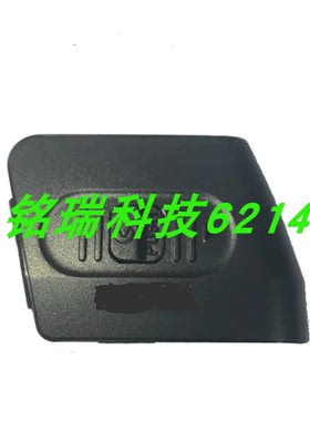 适用于尼康 SB700 SB5000 电池盖 闪光灯盖子 相机维修零件