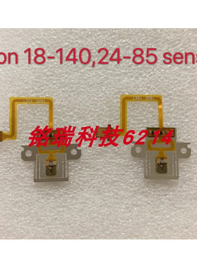 适用于尼康 18-140 24-85 70-200II感应器 检测 对焦检测 全新