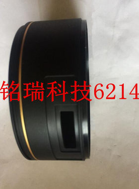 适用 尼康16-35/4G镜头的前UV环 金圈筒 前筒 标牌筒 全新原装