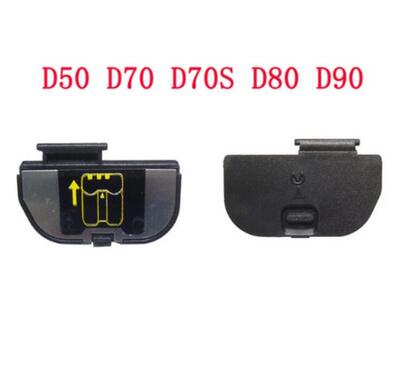 适用 尼康D50 D70 D70S D80 D90电池盖 电池仓盖 全新 带铁片