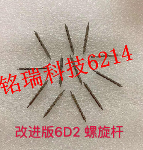 适用佳能6D2 快门螺丝杆 小主体 螺旋杆 解决机器报错 相机维修