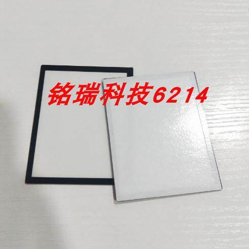 全新适用尼康P510，P530 外屏保护玻璃，钢化玻璃，保护屏，外屏