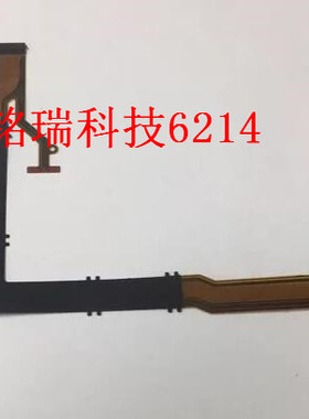 适用于卡西欧 ZR1750 ZR2000 ZR3500 ZR3600转轴排线 液晶屏排线