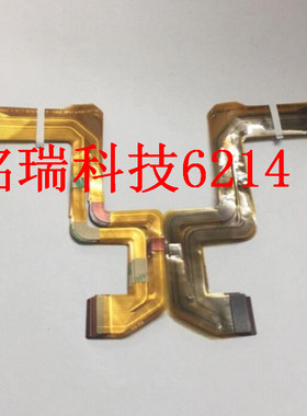 适用索尼SR37E SR47E SR57E SR67E SR87E 屏排线 摄像机显示屏线