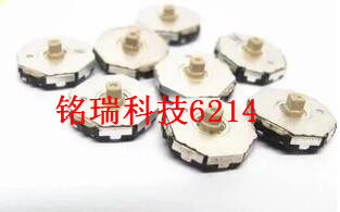 适用 佳能5D 5D2 5DII 5DIII 5D3导航健 十字导航键 导航开关 导