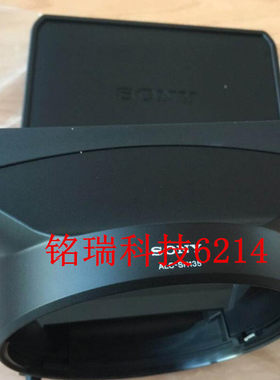 适用索尼28-135MM FE F4 OSS SELP28135G ALC-SH135 遮光罩 正品