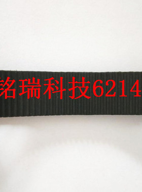 适用适马12-24mm F4.5-5.6 镜头胶皮 调焦胶皮 变焦环胶皮 橡胶