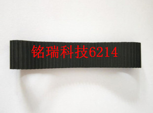 适用适马12-24mm F4.5-5.6 镜头胶皮 调焦胶皮 变焦环胶皮 橡胶