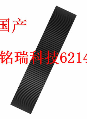 适用索尼24-70 f2.8 适马18-250 镜头胶皮 变焦环 胶皮 全新