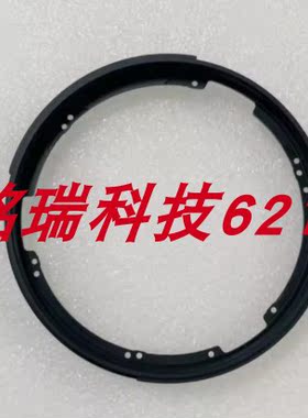 全新索尼 SEL2470GM FE24-70 F2.8 镜头UV环遮光罩筒前圈 前压圈