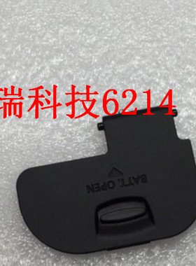 适用全新正品 佳能 EOS 7d mark II 7DII 7D2 电池盖 电池仓盖