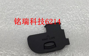 mark 电池盖 佳能 电池仓盖 7D2 EOS 7DII 适用全新正品