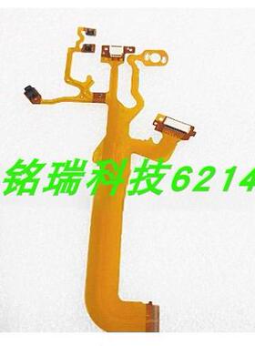 适用于 索尼WX500 HX80 HX90V 底座线 后座线 后组线 镜头排线