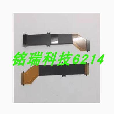 适用 索尼A7M2 A7II A7二代排线 LCD排线 屏排线 屏链接线 质量好