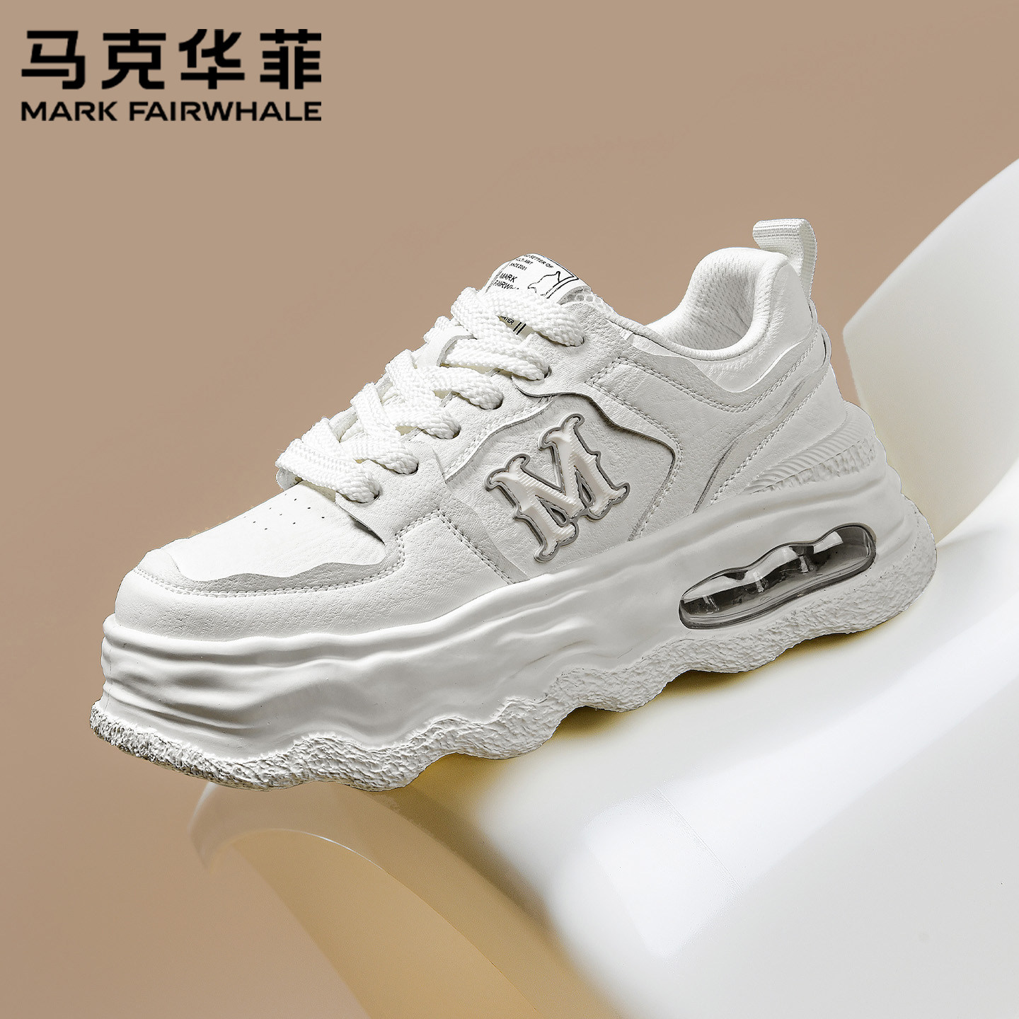 马克华菲经典百搭男鞋2026年春季新款户外休闲鞋厚底气垫增高板鞋,流行男鞋,休闲板鞋,淘宝优惠券,粉丝福利购,淘宝优惠卷