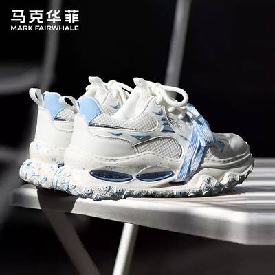 马克华菲老爹鞋厚底增高夏季透气