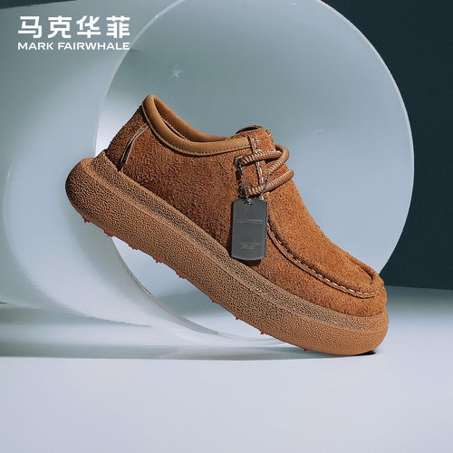 马克华菲经典男鞋2025年秋冬季新款男士通勤办公舒适厚底低帮板鞋