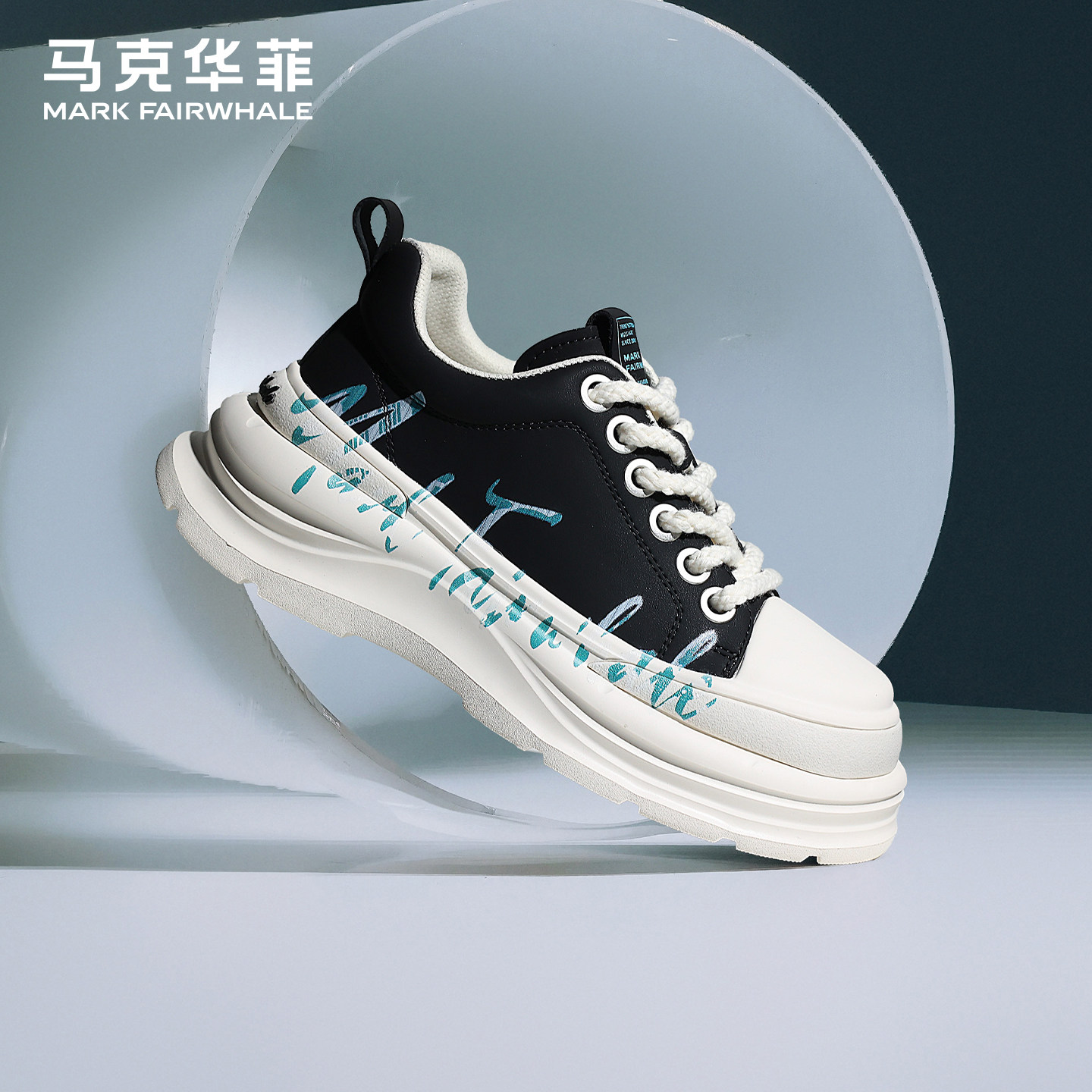马克华菲简约男鞋2025年秋冬季新款舒适厚底增高户外运动休闲板鞋,流行男鞋,休闲板鞋,淘宝优惠券,粉丝福利购,淘宝优惠卷