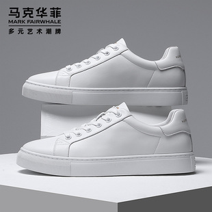 男休闲板鞋 子秋季 2025年新款 百搭透气潮鞋 男鞋 马克华菲真皮小白鞋
