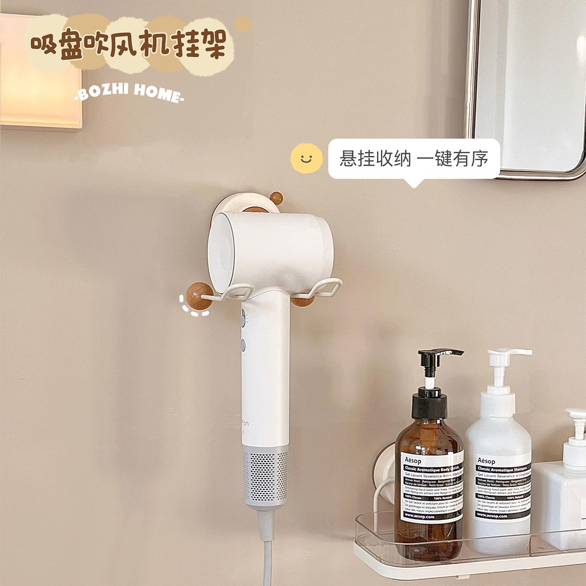 吸盘吹风机支架家用免打孔壁挂式卫生间置物架风筒架子电吹风挂架