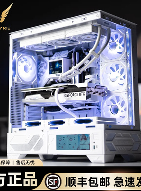 瓦尔基里VK03海景房机箱台式电脑带屏机箱360水冷ATX6.2触摸屏