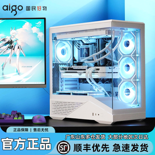 爱国者炫影K10机箱海景房无A柱ATX台式 电脑游戏360水冷主机箱