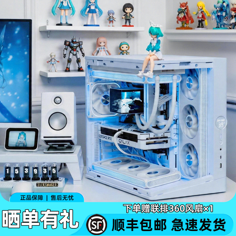 爱国者星璨辰Air海景房曲面玻璃鱼缸机箱台式机电脑游戏ATX水冷