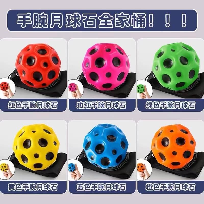 弹力球灵敏度反应考验锻炼敏捷训练器球儿童玩具弹跳球婴儿抓握球