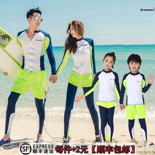 。适合漂流穿的衣服速干防水防晒潜水服情侣套装冲浪装备男士溯溪
