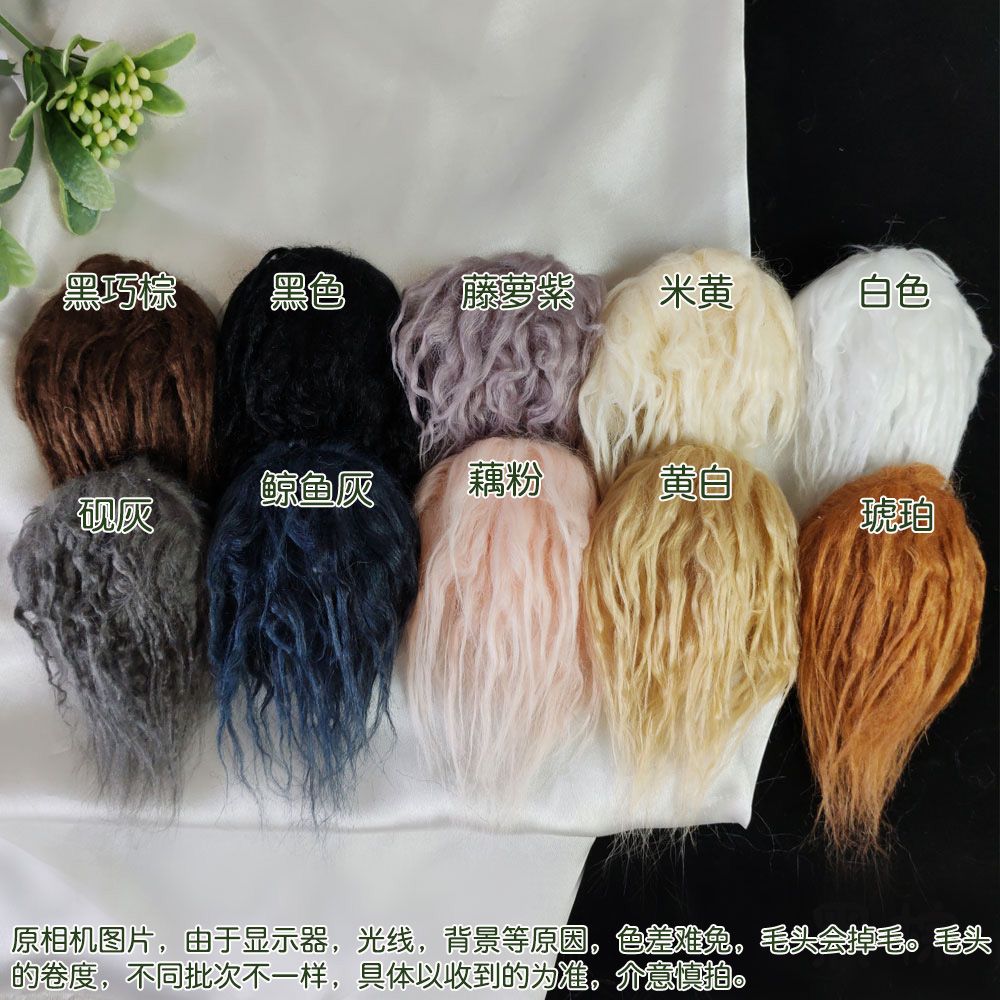 12分假发bjd卷发假发发胚6分8分12分小头围可儿仿滩羊毛假发套羊