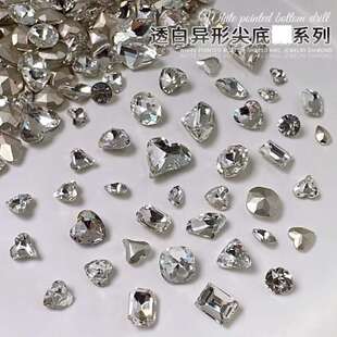 美甲透明尖底钻超闪心形异形水滴蝴蝶美甲砖石饰品白钻指甲配饰