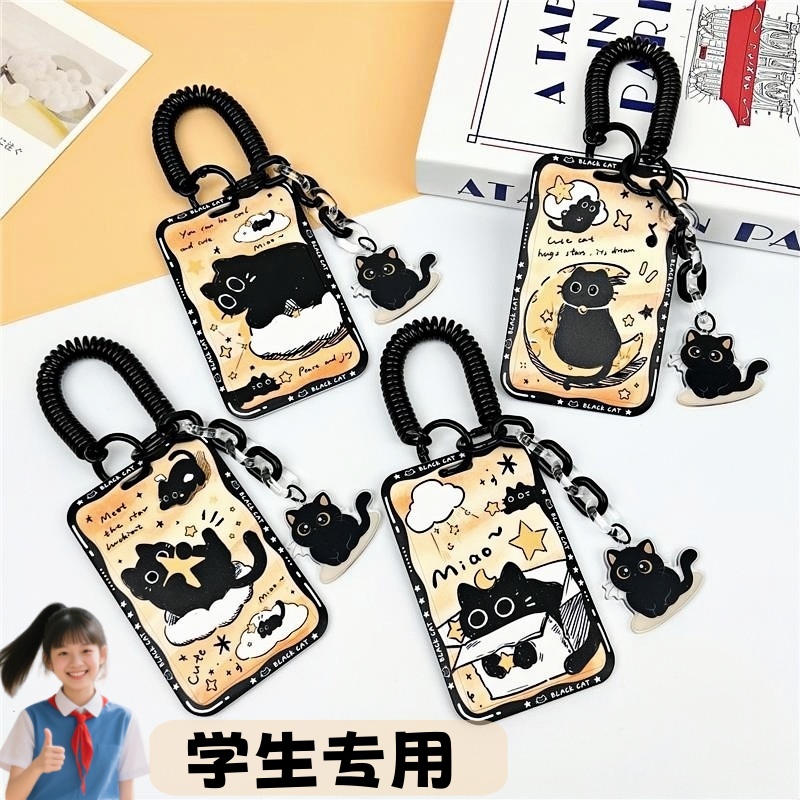学生卡套校园卡校牌保护套带挂绳挂脖滑盖饭卡防丢高级感女生可爱