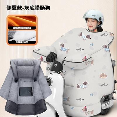 挡风被电动车冬加大加厚2025新款护肩护脖腿冬季电瓶车防水防厂家