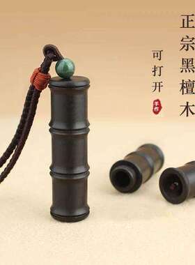 黑檀木猫狗宠物亲人头发胎毛发胡须牙齿骨灰项链吊坠挂件保存纪念