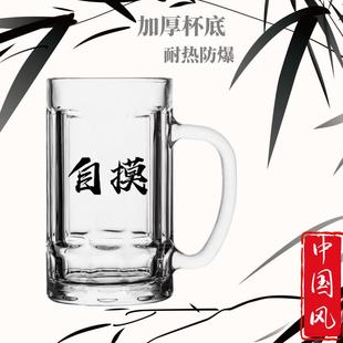 棋牌室专用杯子玻璃杯家用耐高温带把手室茶楼个人专用麻将茶杯