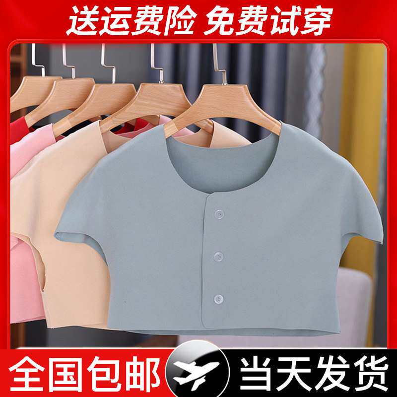 秋冬薄款护肩颈椎坎肩睡觉保暖月子护肩膀防寒男女士中老年肩周炎