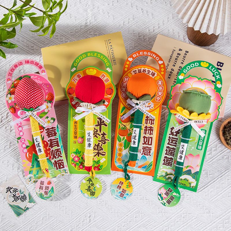 艾草锤小号按摩锤2025礼物养生伴手礼送长辈父母高档实用礼盒