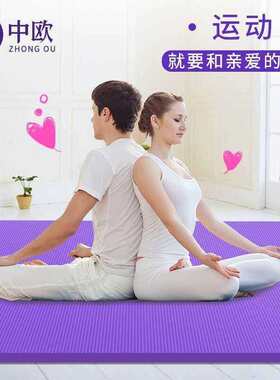 双人瑜伽垫200×180超大双人瑜伽垫防滑女孩加厚加宽加长健身舞蹈