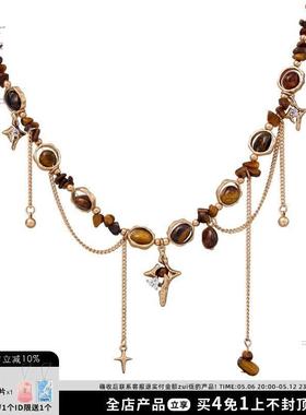 SUMIYAKI 复古松弛感雅丹风串珠虎眼石芒星项链流苏设计感毛衣链