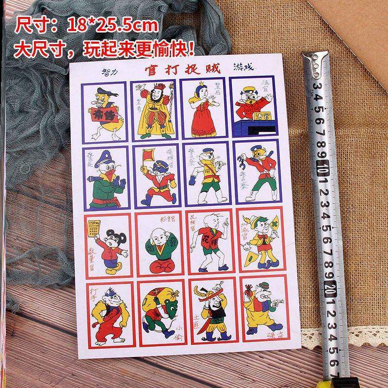 洋画片益智儿童游戏纸牌80后象狮虎豹狼斗兽棋动物卡80后怀旧玩具