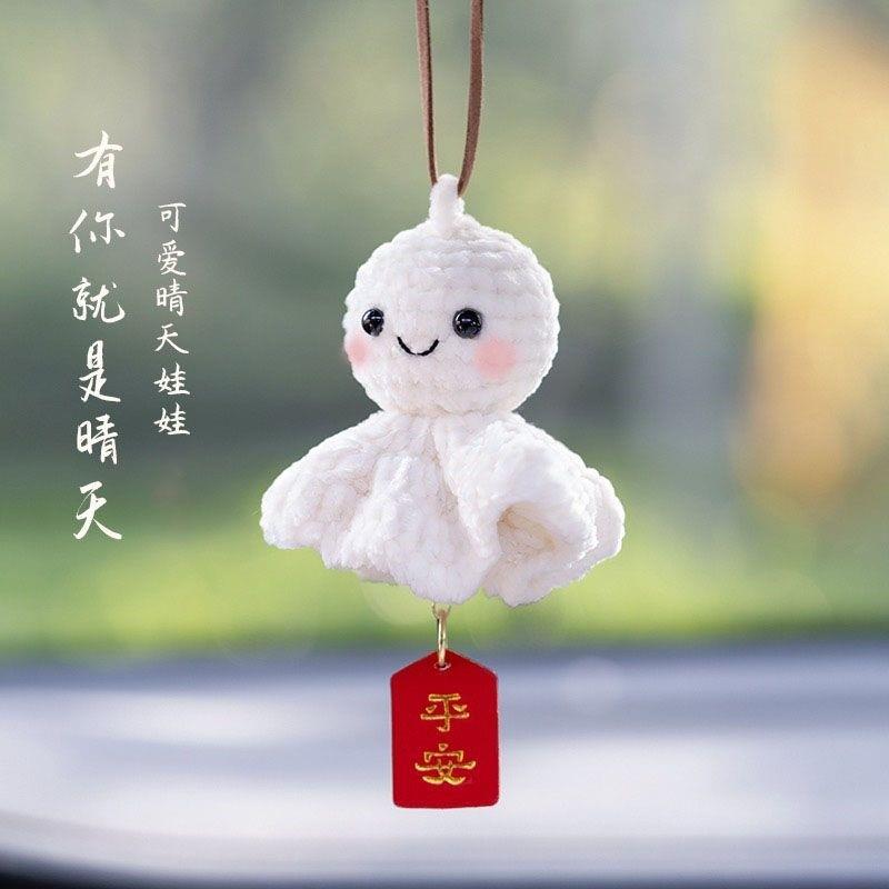 成品晴天娃娃手编汽车挂件送朋友毛线礼物卡通可爱手工毛绒玩偶