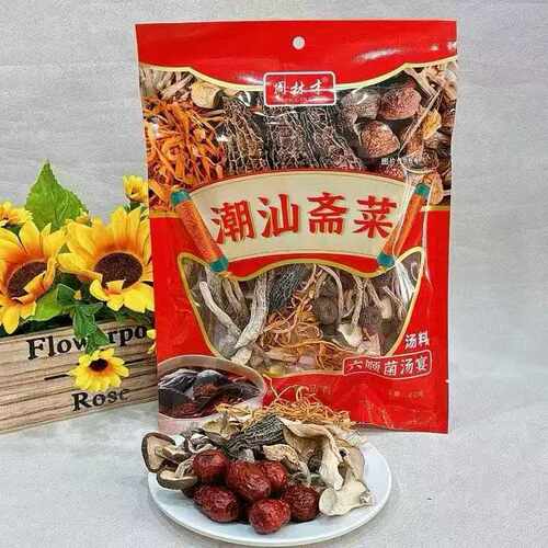周林才潮汕斋菜八样冬季煲汤八珍菌料年尾拜老爷答谢神恩奉品喜庆