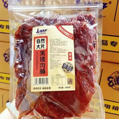 大片臻夫子特产猪肉肉脯原切500g办公室独立解馋即食休闲零食