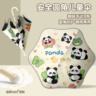 儿童雨伞安全圆角伞小学生上学专用伞女童伞轻便款黑胶晴雨两用伞