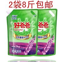 【孕妇专用洗衣液袋鼠妈妈】价格_多少钱