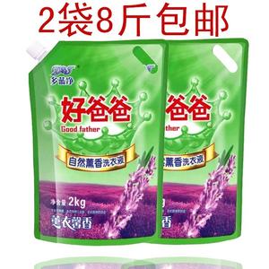 害怕洗衣液不够绿色、健康?即使是挑剔的90后