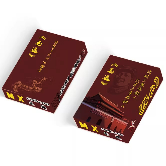 毛选卡片卡牌 教员思维名言小卡 毛语录卡选集励志文案清醒语录