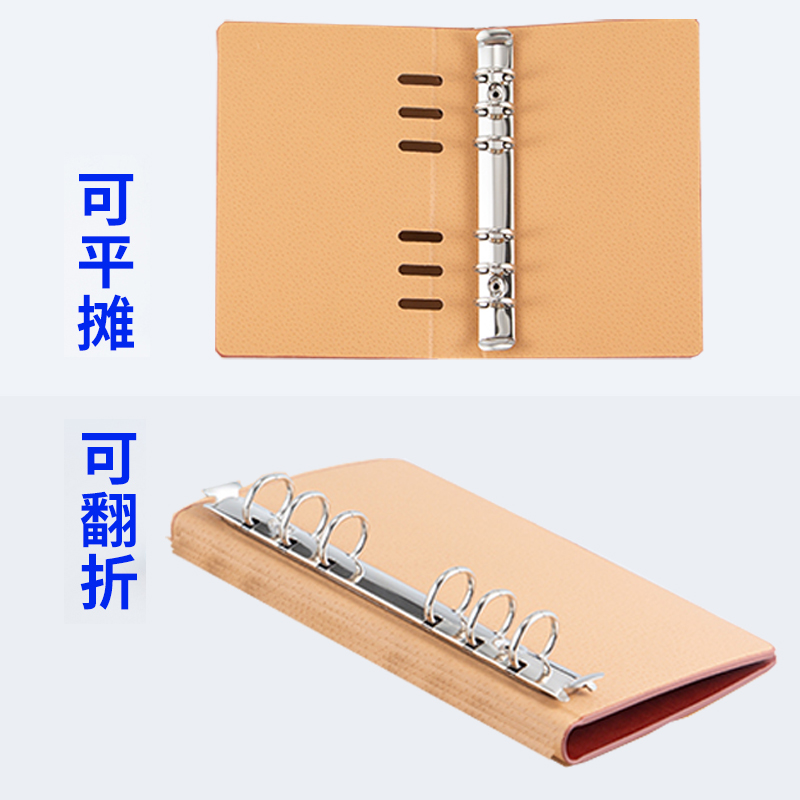 A5活页外壳封面定制LOGO
