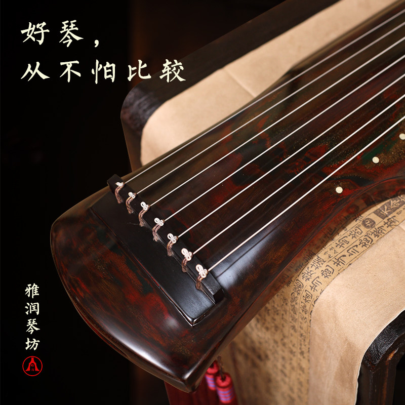 古琴初学者入门伏羲式仲尼式老杉木古琴七弦演奏生漆扬州古琴