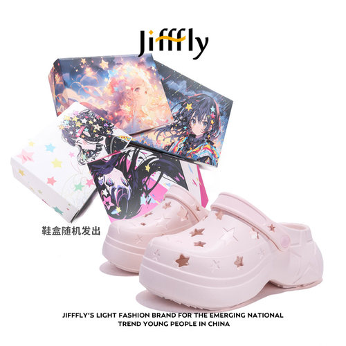 潮流精品，品质保证